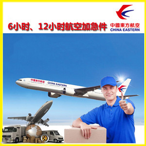 西双版纳机场快运公司谈空运的四大作用是什么